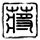 华为PuraXMax今日开售